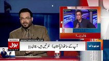 What Is The Meaning Of (JEHAD) Ful Defination By Amir Liaquat