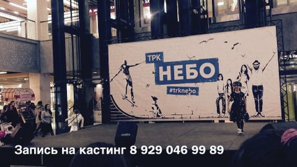 26112016 показ ТРК НЕБО