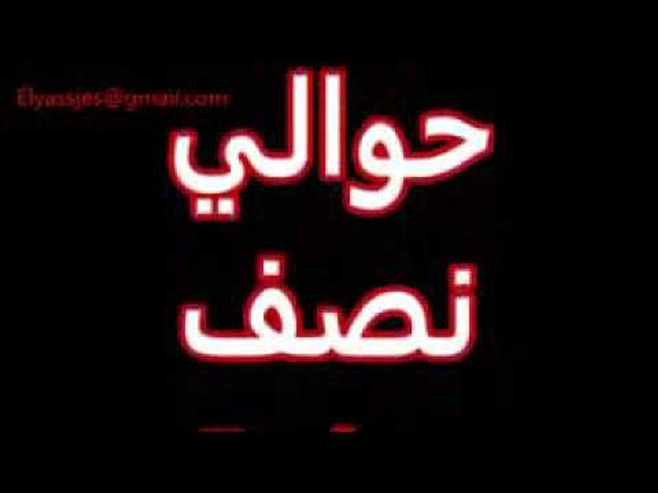 هولندية تطلب من مغربي أن يسمعها صوت الآذان بصوته لن تصدق ماذا فعلت