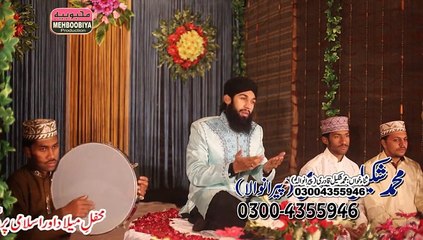 uth tu bandya toba kar ly by shakeel qadri new naat album 2015