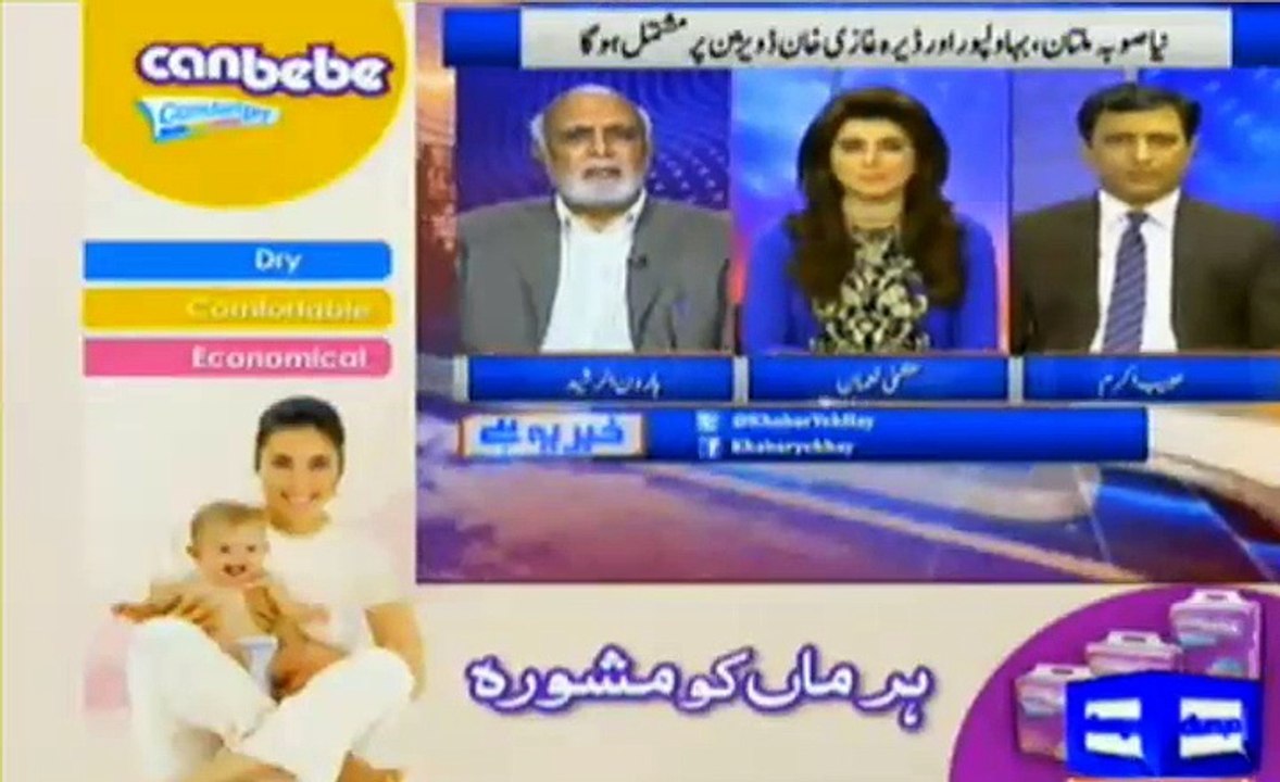 Imran Khan Has Worked Hard and Got Very Important Evidence From UK Regarding Panama - Haroon-ur-Rasheed