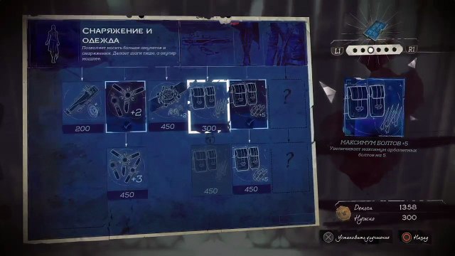 Ни любви, ни тоски, ни жалости (17)