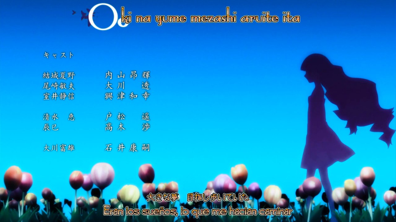 [BBS] Shiki ED 01 (Karaoke) Sub español