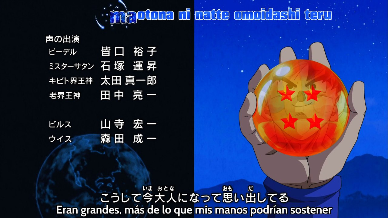 [BBS] Dragon Ball Super ED 02 (Karaoke) Sub español