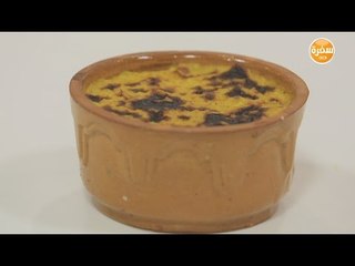 بودينج الأرز بلبن بالكركم والقشطة | عماد الخشت
