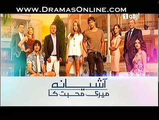 Aashiyana Meri Mohabbat Ka Episode 24