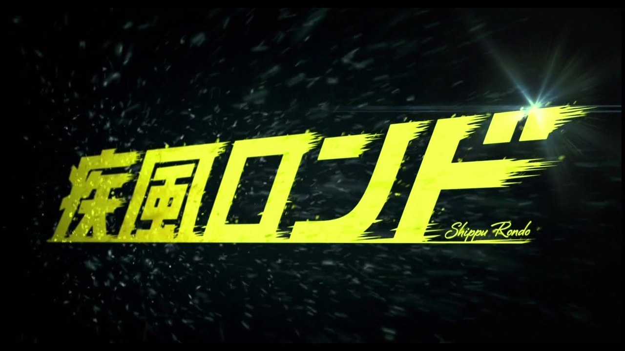 大ヒット