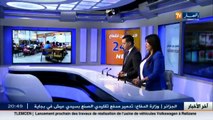 تعليم عالي  الماستر عن بعد..تجربة جديدة تدخل الجامعة الجزائرية