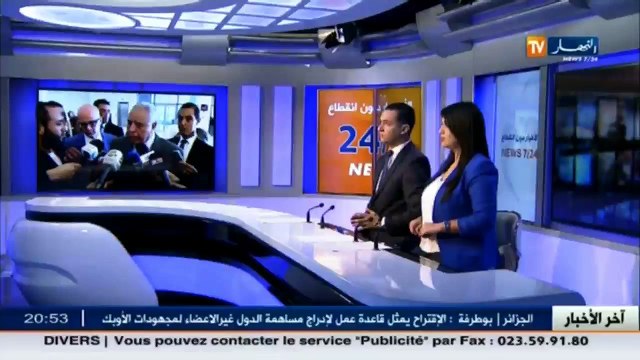 صحة أزيد من 7 ألاف مريض بالقصور الكلوي..ينتظرون التبرع