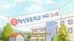 [Hello Jadoo 안녕자두야] S2_Ep.20-2 Minji the flight attendant /English script