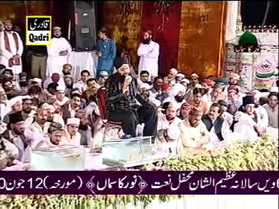 Marhaba Aaj Chalein Geh Shah-e-Abraar By Owais Raza Qadri - YouTube