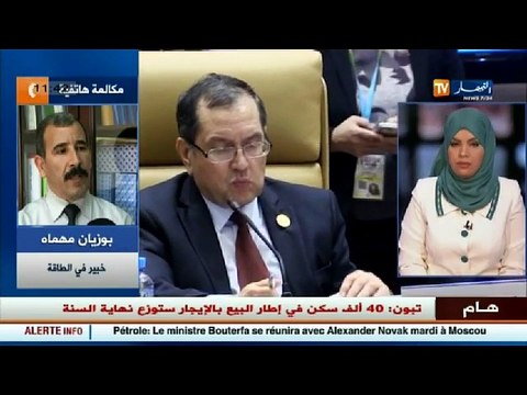 بوزيان مهماه بإمكان الجزائر أن تقود قاطرة منظمة الاوبك