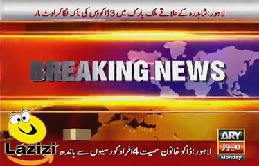 latest news about lahore. Another Bad Incident in Lahore At 2 AM