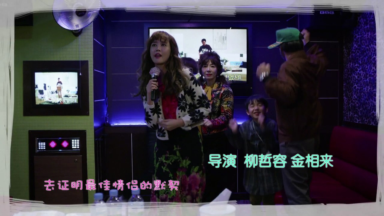 最佳情侶 EP.07