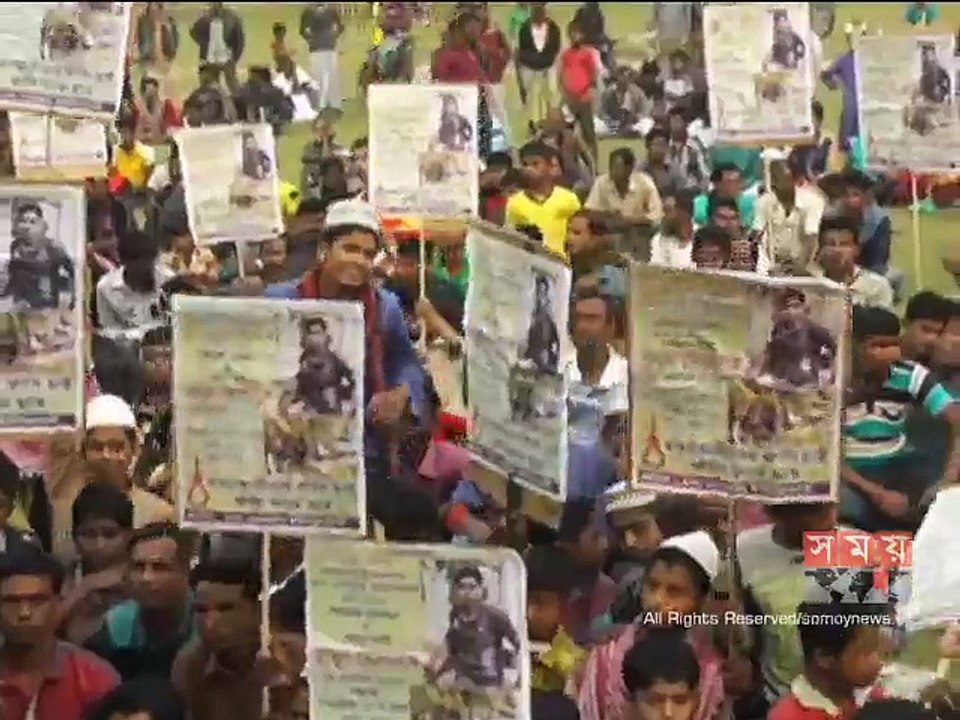 মামুন হত্যার বিচার দাবিতে নড়াইলে বিক্ষোভ