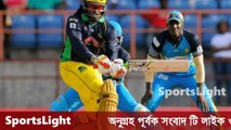 Tamim Iqbal ও Chris Gayle এর মিল যেখানে BPL T20 Cricket news 2016
