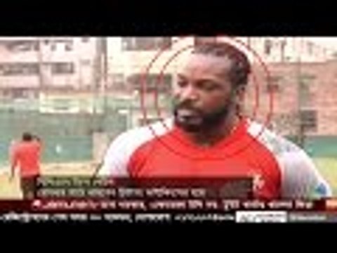 BPL 2016 মাতাতে ক্যারিবীয়ান ব্যাটিং দানব Chris Gayle এখন ঢাকায় | latest cricket news