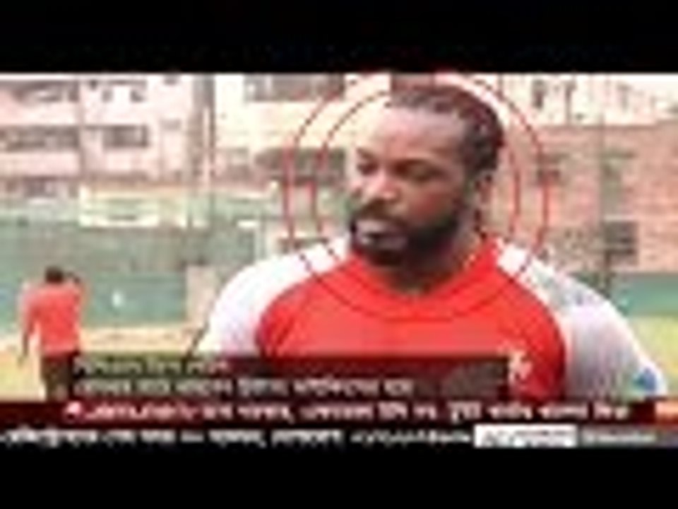 BPL 2016 মাতাতে ক্যারিবীয়ান ব্যাটিং দানব Chris Gayle এখন ঢাকায় | latest cricket news