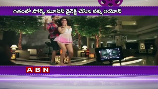 Sunny Leone All Set To Direct Romantic Movies ; Bollywood Gossips ; ABN Telugu