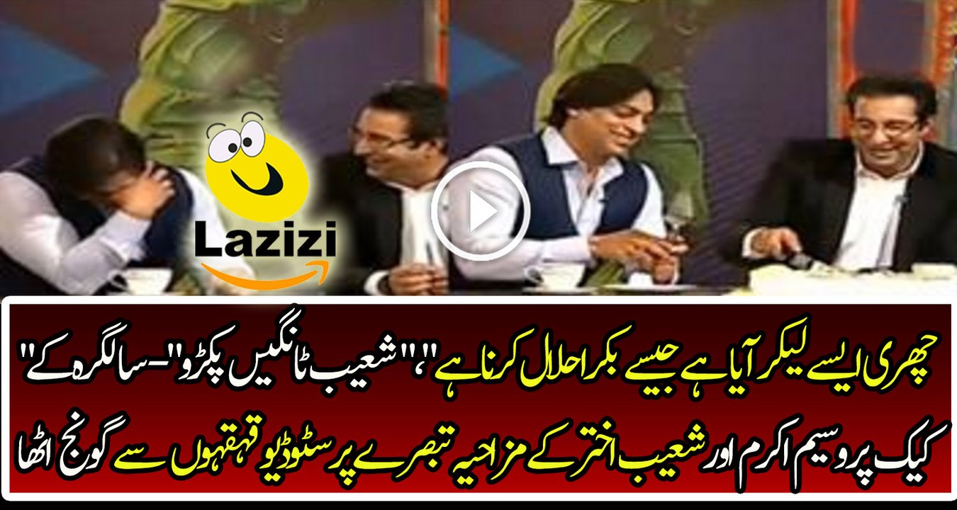 Funny Jokes Of Wasim Akram And Shoaib AKhtar While Cutting Cake On Birthday