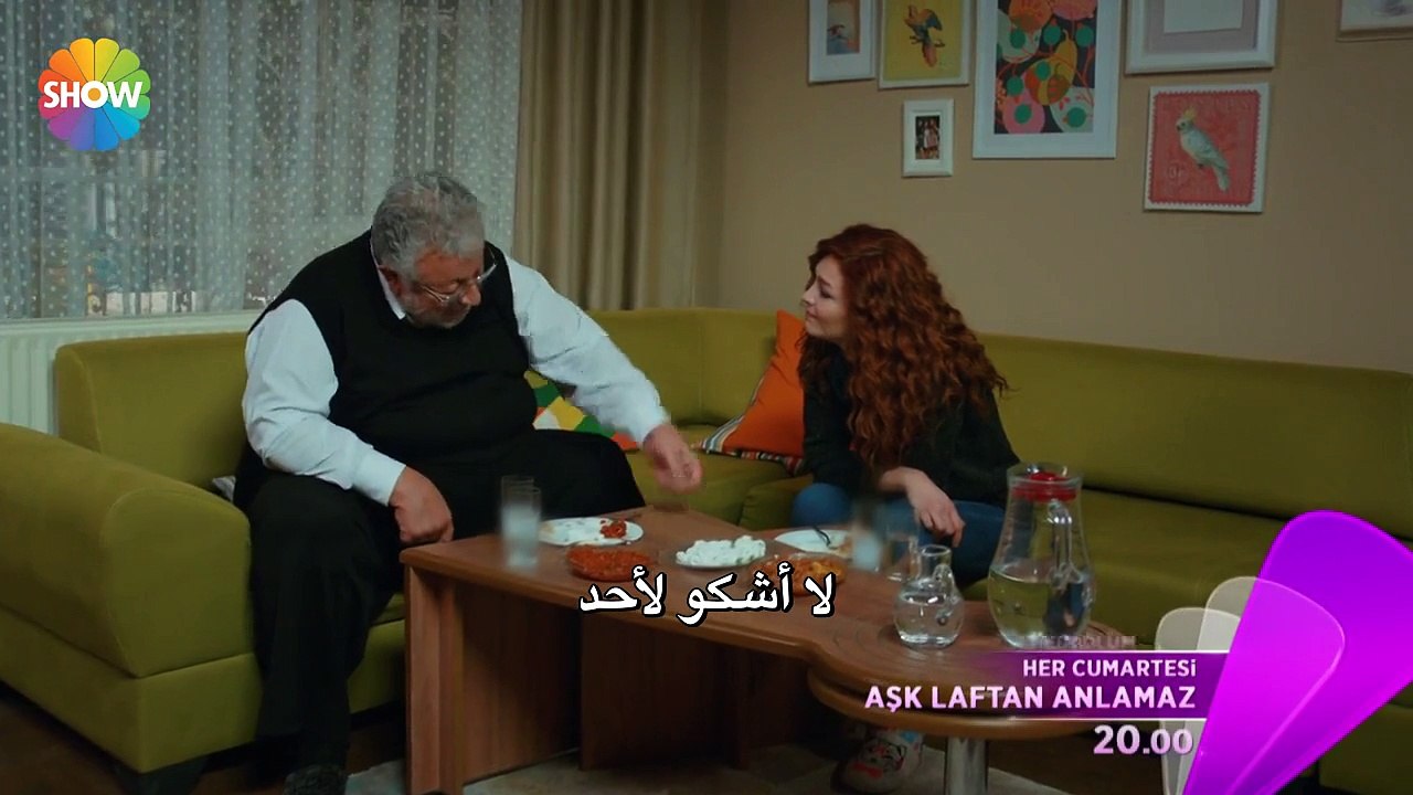 الحب لا يفهم من الكلام - عشق لافتان أنلمازاعلان...
