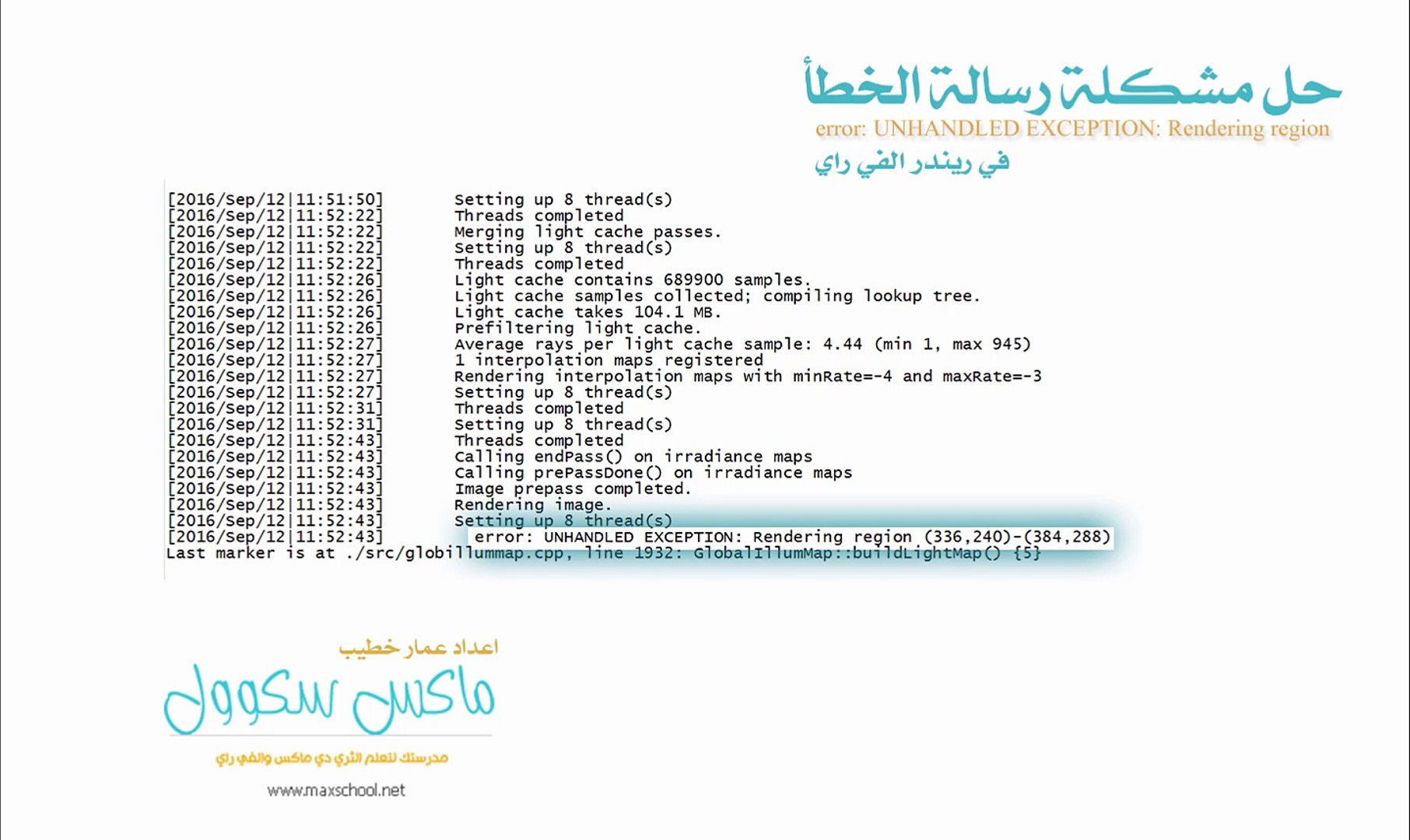 Error Fix Unhandled Exception Rendering Region In Vray فيديو