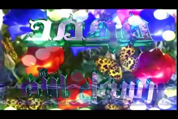 Pashto Naat Hafiz Ihsanullah Ihsan- Taif Ta Wolari Khabrawal Di