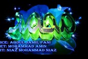 Pashto Naat Abdul Jamil Pani- Ta Ee Mansha Di Aalam