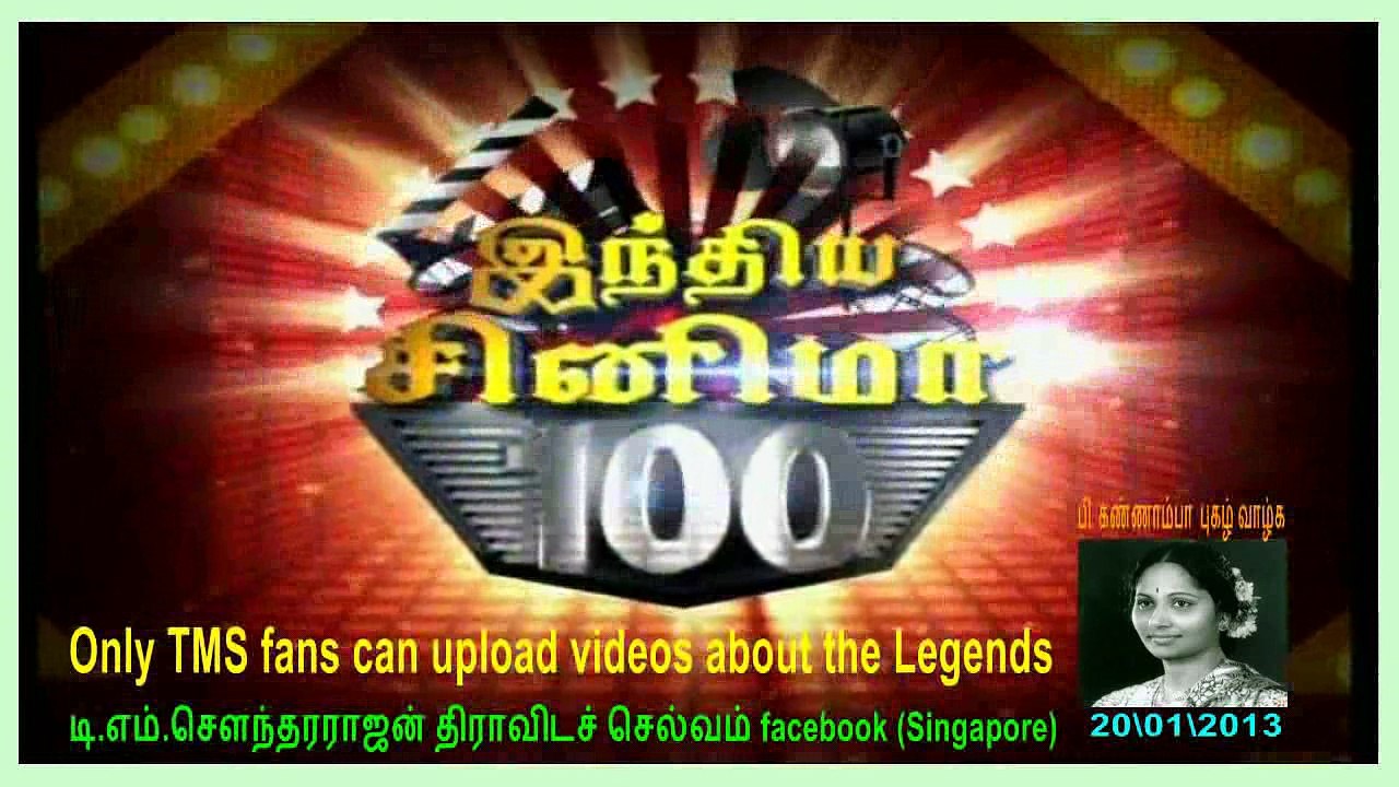 P Kannamba  Legendl