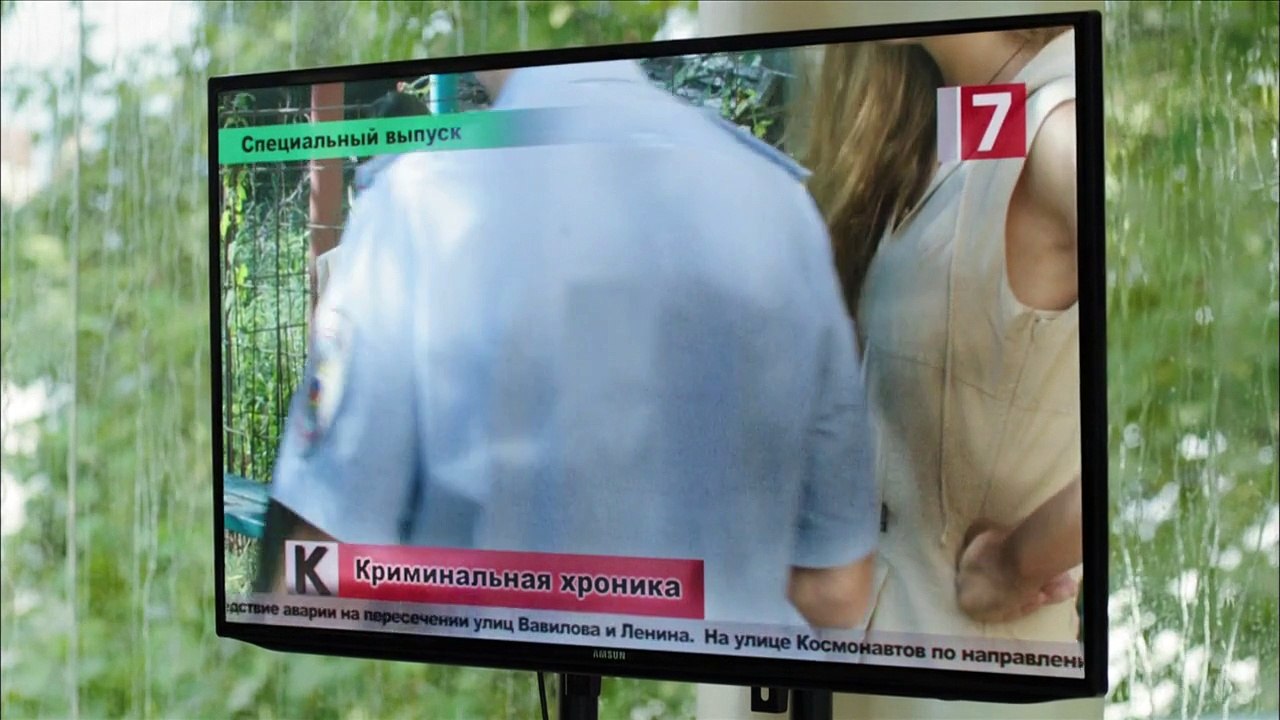 Научи меня Жить 5 Серия