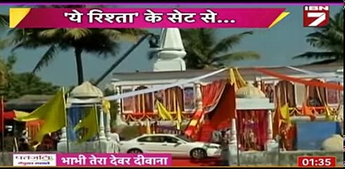 Yeh Rishta Kya Kehlata Hai Negative ENTRY 22nd November 2016