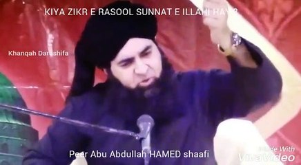 Silsila shaafiya (Zikr E RASOOL S A W SUNNAT E ILAHI HY)L