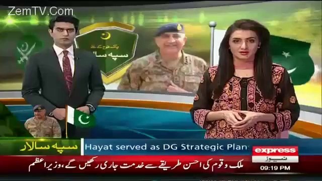 Gen Qamar Javed Bajwa First Message For Nation | VOB News