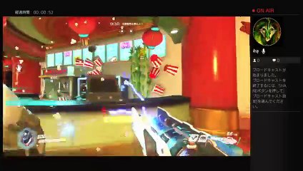 オレのぉ！オーバーウォ！ッチー！！ (2)