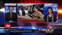 Inside Story of the Appointment of General Qamar Javed Bajwa As (COAS)