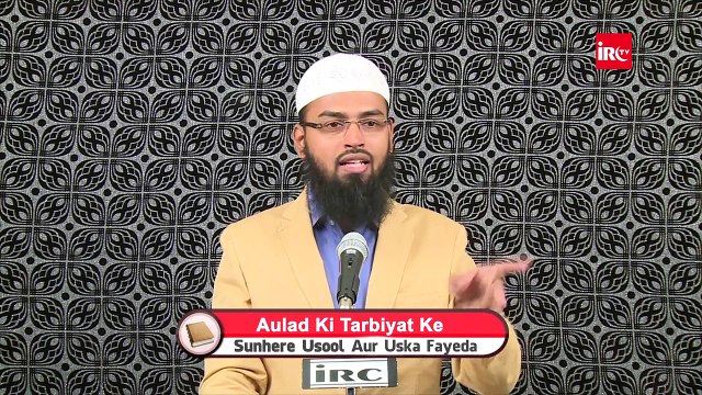 Parents Ke Gunaho Ki Saza Kya Aulad Ko Milti Hai By Adv Faiz Syed