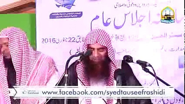 Kya Saudi Arab Kufar ka Mulk hai ?? Best Answer by Tauseef ur Rehman saudi arab say dushmani kyo