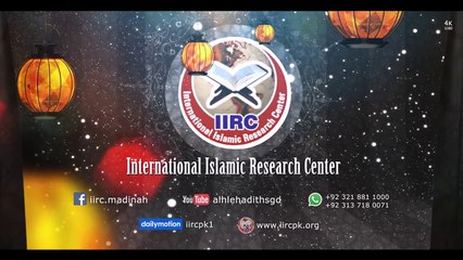 Qabar Me Zinda Rehne Ka Kya Muamla Hai ? Aur Qabar Me Azab Jism Ko Ya Rooh Ko ? By Adv. Faiz Sed