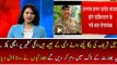 General Qamar Javed Bajwa to become the new Army Chief of Pakistan Indian Media Report