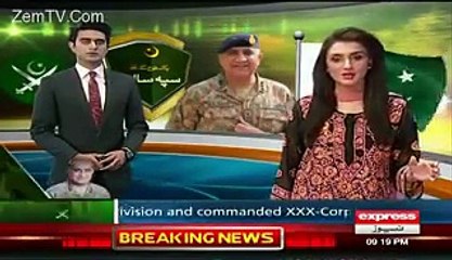 Qamar Bajwa's First Message After Becoming  New Army Chief Of Pakistan