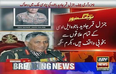 Be Careful With General Qamar Bajwa - Bikram Singh Warned India(380) (1)