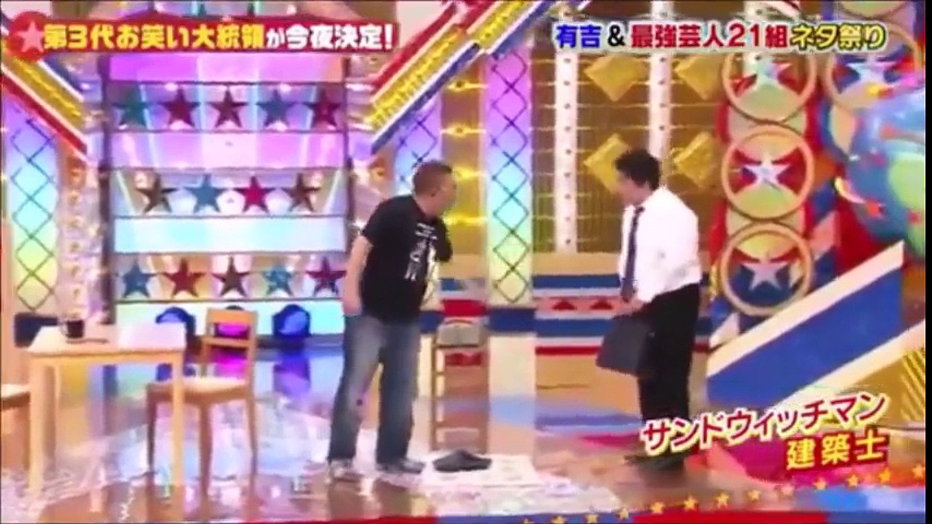 サンドウィッチマン テッパンネタ集 10つ Part 2 2 Dailymotion Video