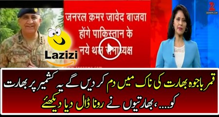 Qamar Bajwa is a Nightmare For India in Upcoming Days