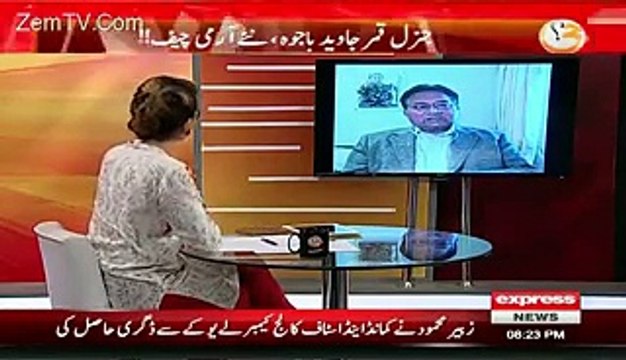 Pervaiz Musharraf Badly Insulting Ghareed Faooqi On Her Kargil Statement