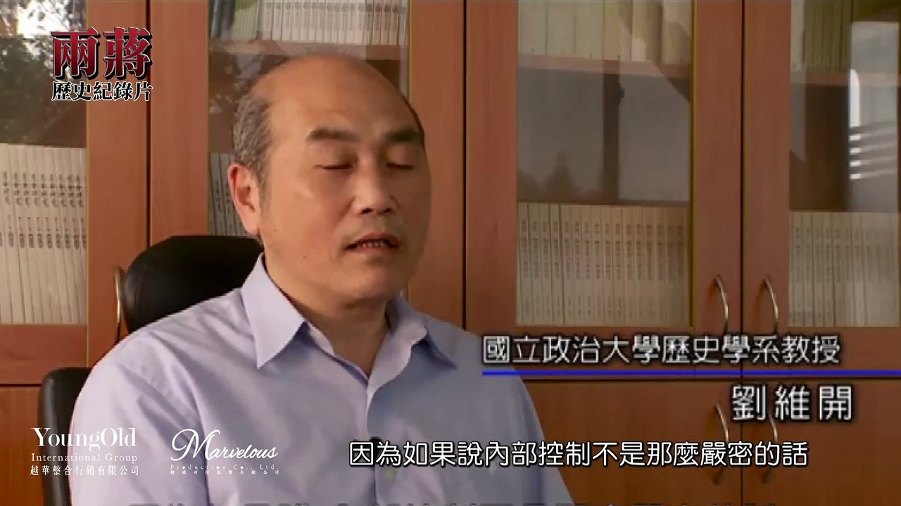 紀錄片Final-20161029