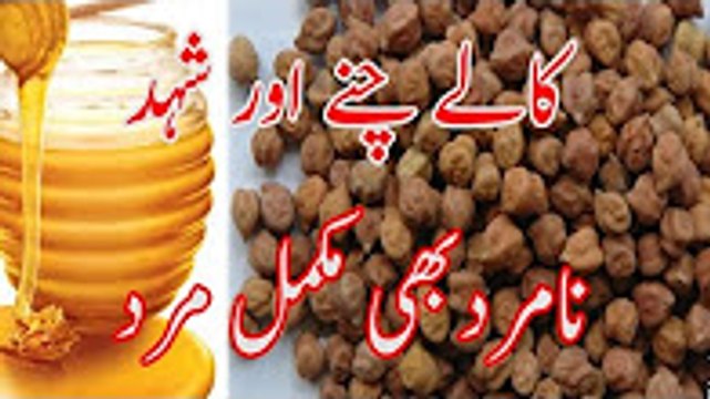 Mardana Kamzori Ka Ilaj - Mardana Taqat Ka Nuskha In Urdu/hindi - mardana taqat barhana