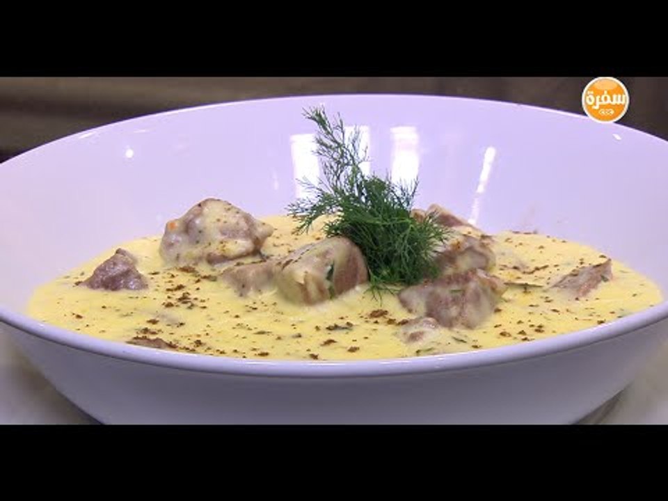 لحم ضاني بصوص الزبادي | الشيف شربيني