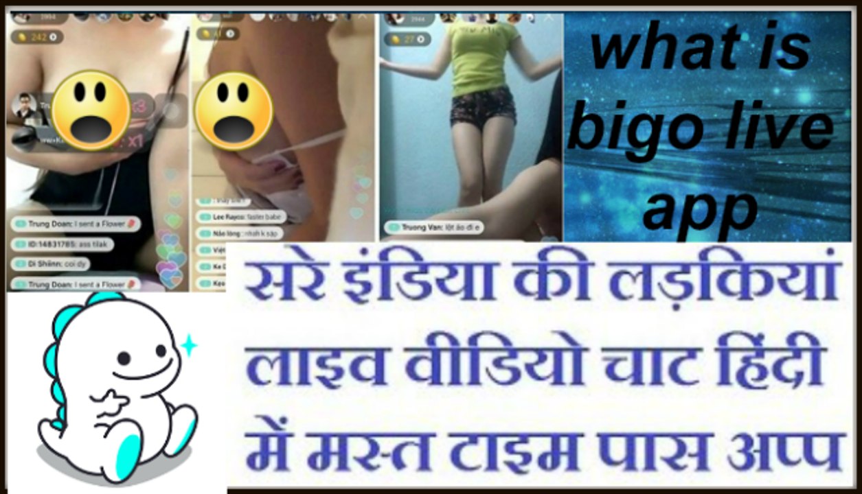 what is bigo live app ? how to use bigo live? in hindi