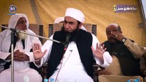 Latest Bayan Maulana Tariq Jameel in Faisalabad 21 Nov 2016 | بیان مولانا طارق جمیل