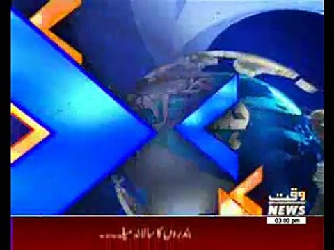 Waqtnews Headlines 03:00 PM 27 November 2016Waqtnews Headlines 0300 PM 27 November 2016
